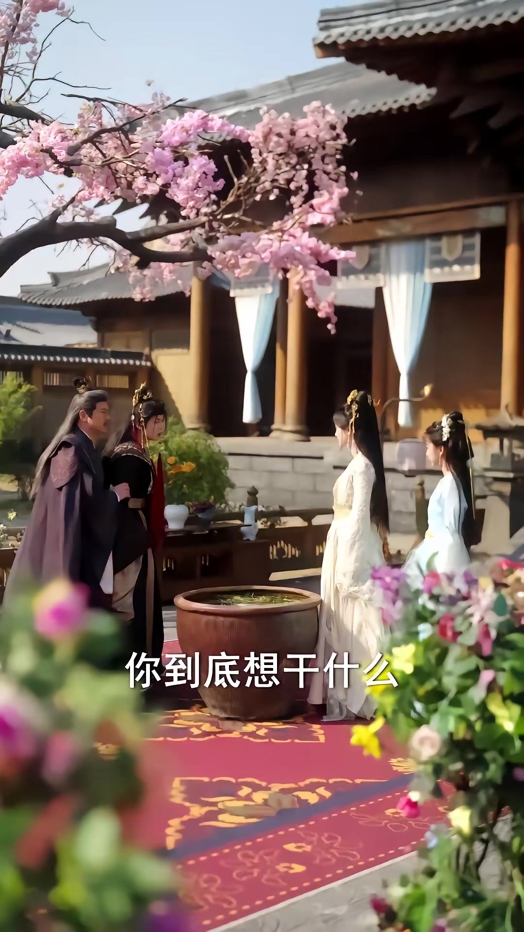 《退，全族聽我長姐號令》劇照