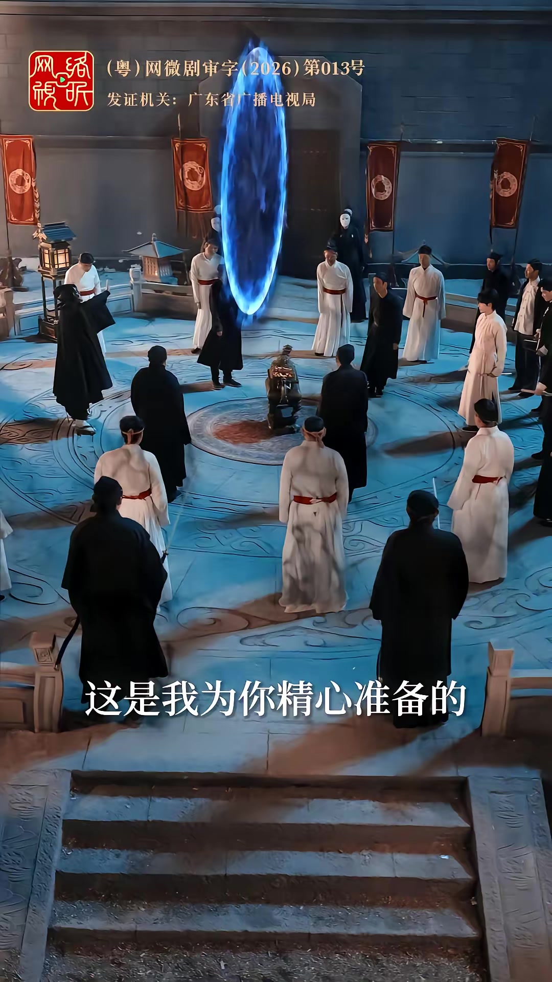 《英歌，舞起！》劇照