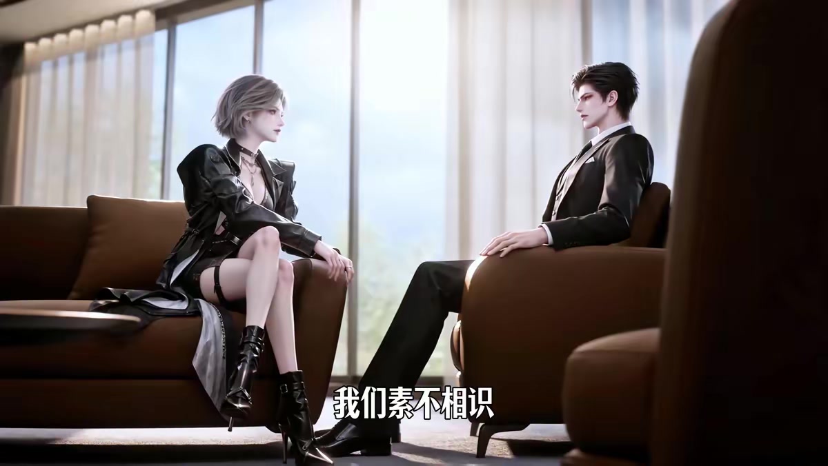 《前任三寶》劇照