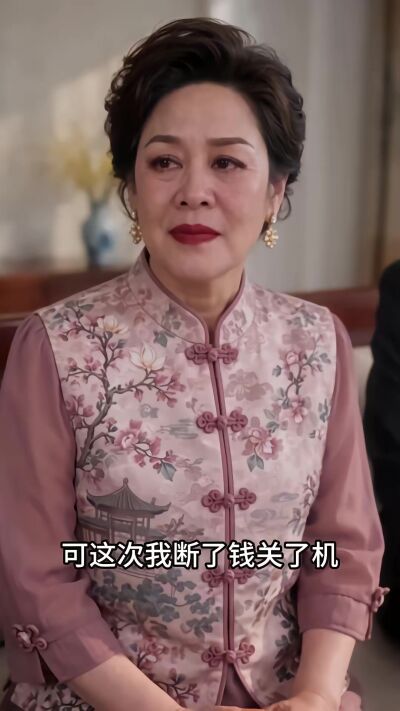 《没有我的中秋团圆，我不要了》剧照