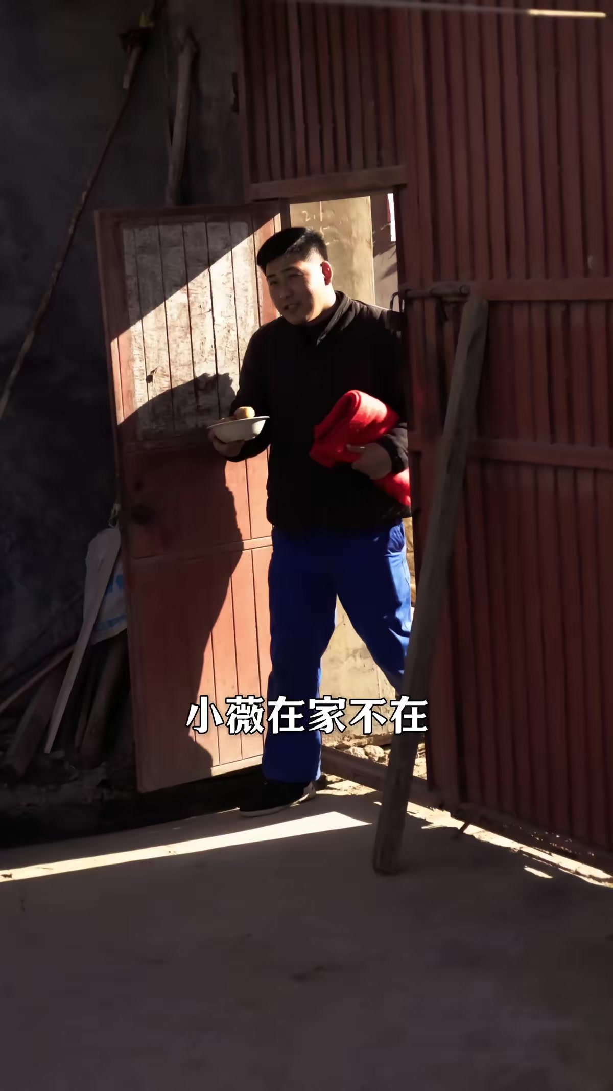 《那年那村那个人》剧照