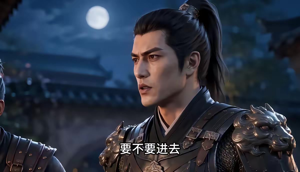 《我在古代造酒竟成了國師3D版第八季》劇照