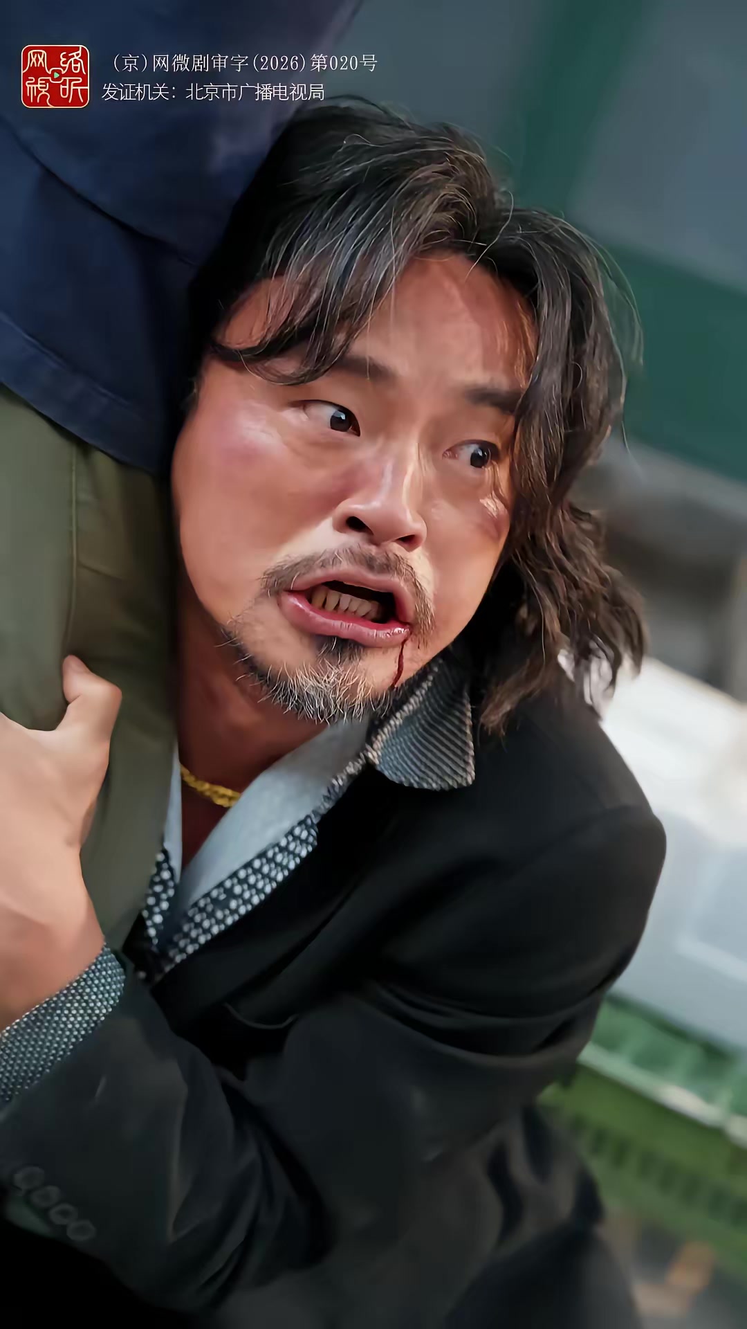 《老兵归来之当打之年》剧照