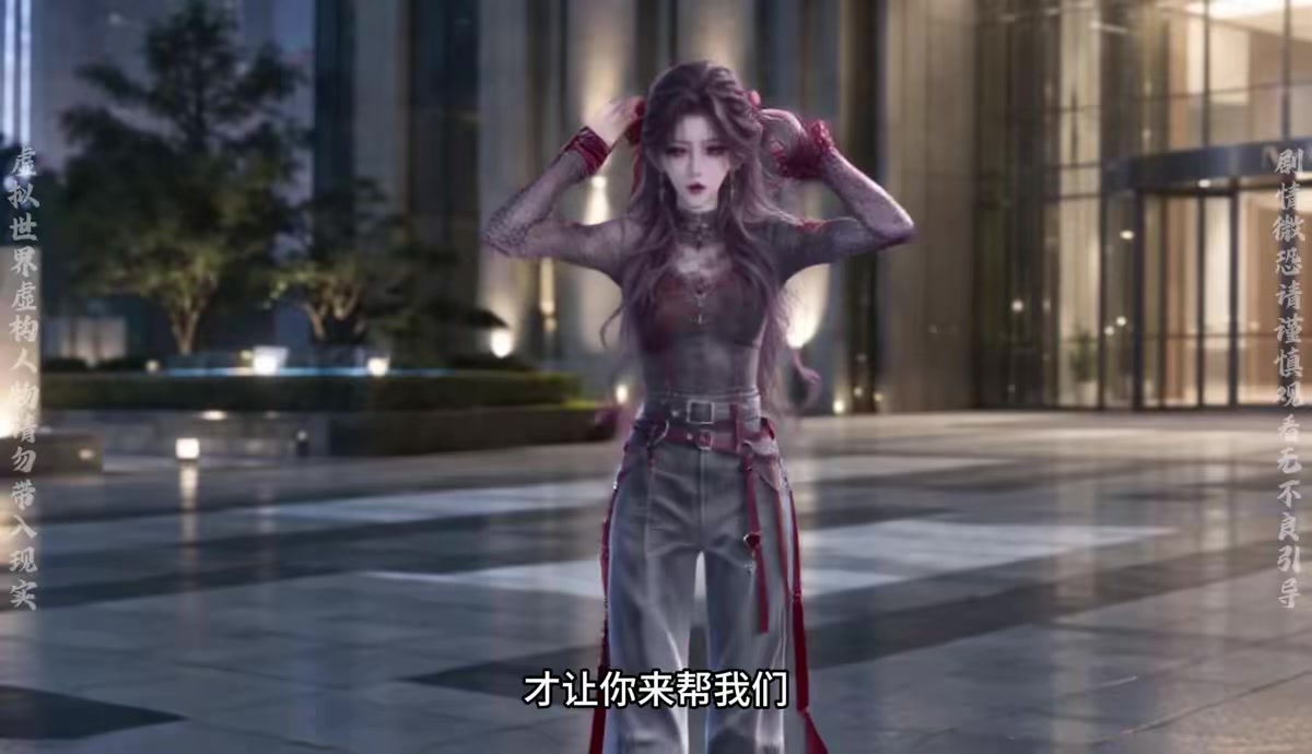 《起猛了，看到閨蜜變喪屍了完結版》劇照