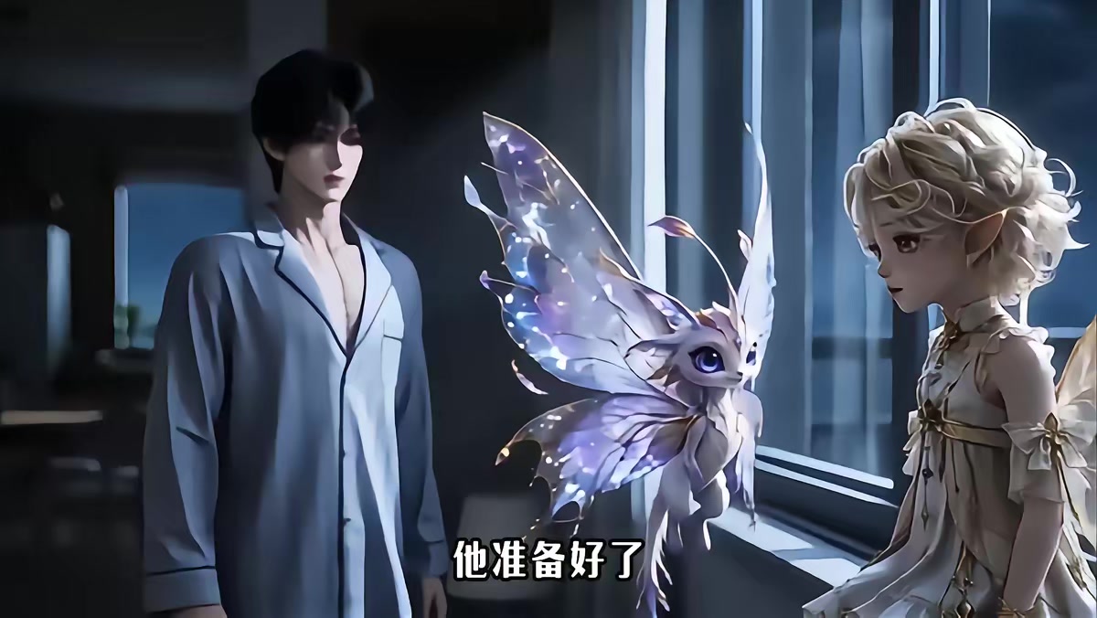 《御兽启航永恒》剧照