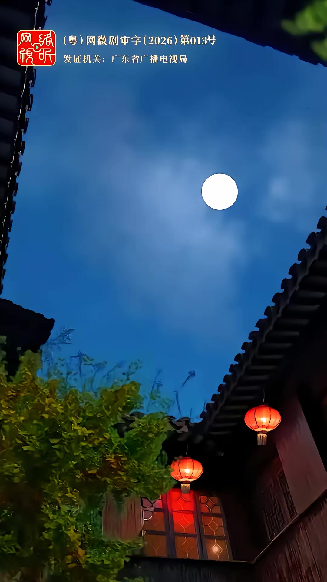 《英歌，舞起！》劇照