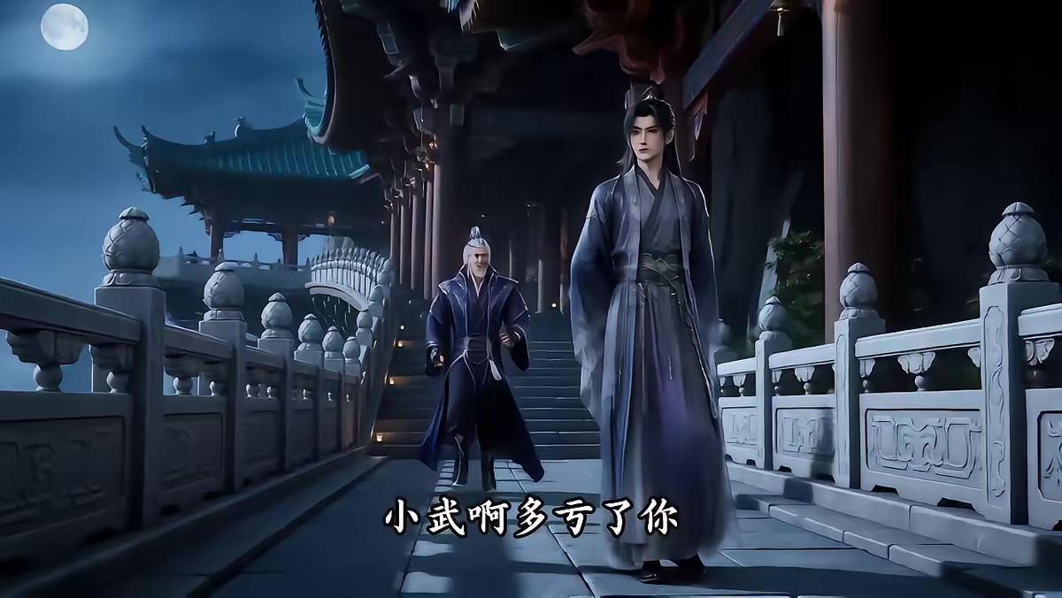 《天羽壽元第6季》劇照