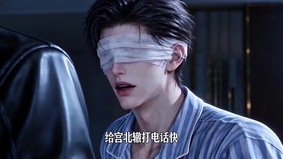 《前任三宝》剧照