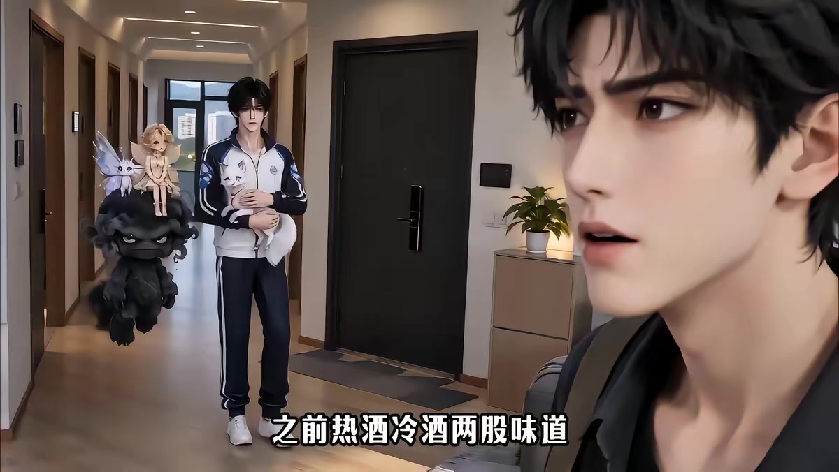 《御兽启航永恒》剧照