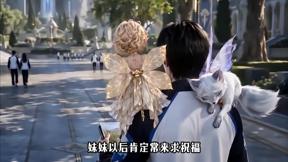 《御獸啟航永恆》劇照
