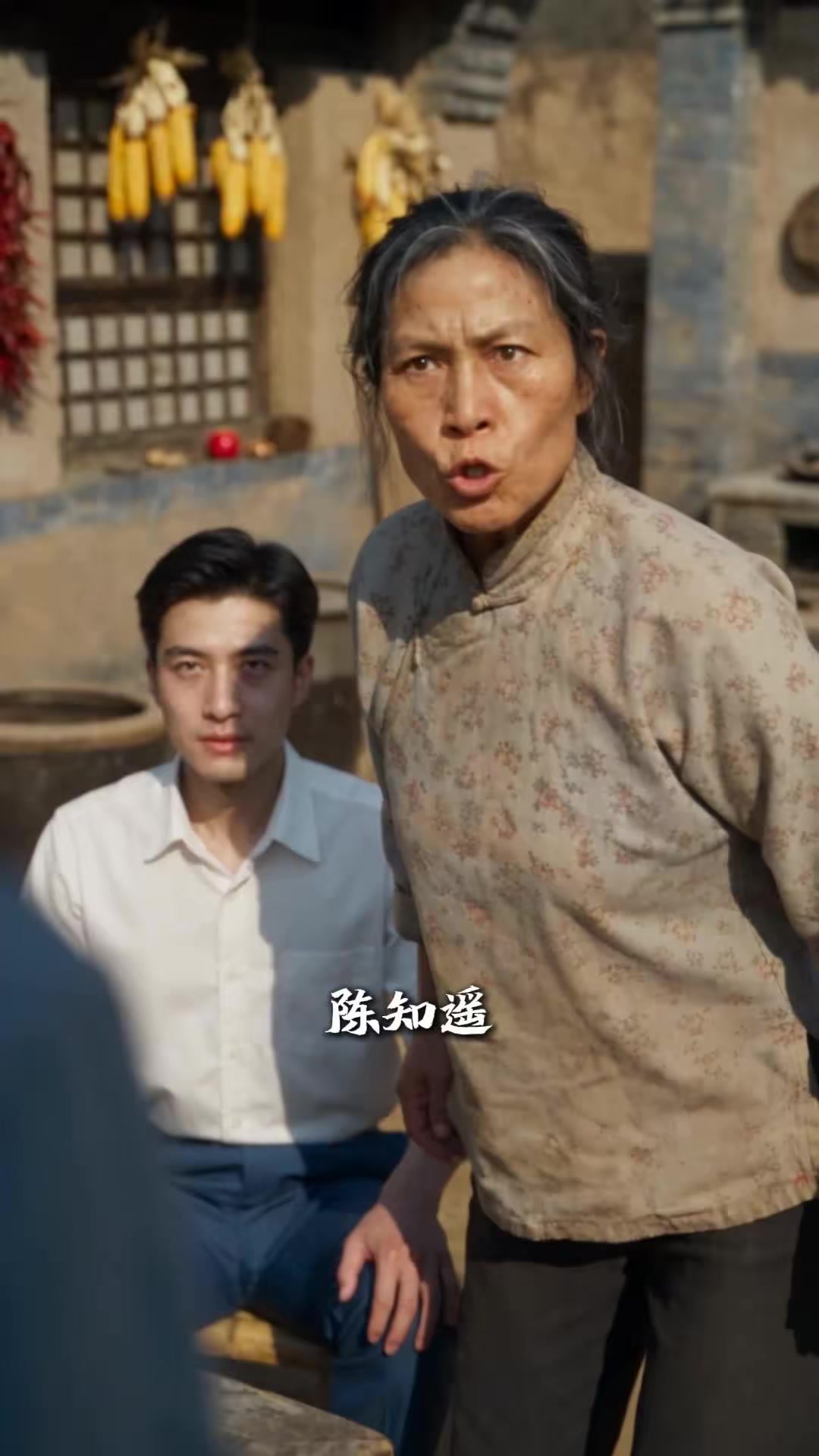 《退婚后我觉醒了》剧照