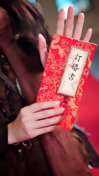 《退婚當天，我亮出九龍殿主身份》劇照