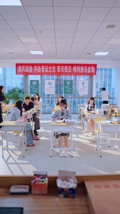 《弃掉竹马后我登顶清北》剧照