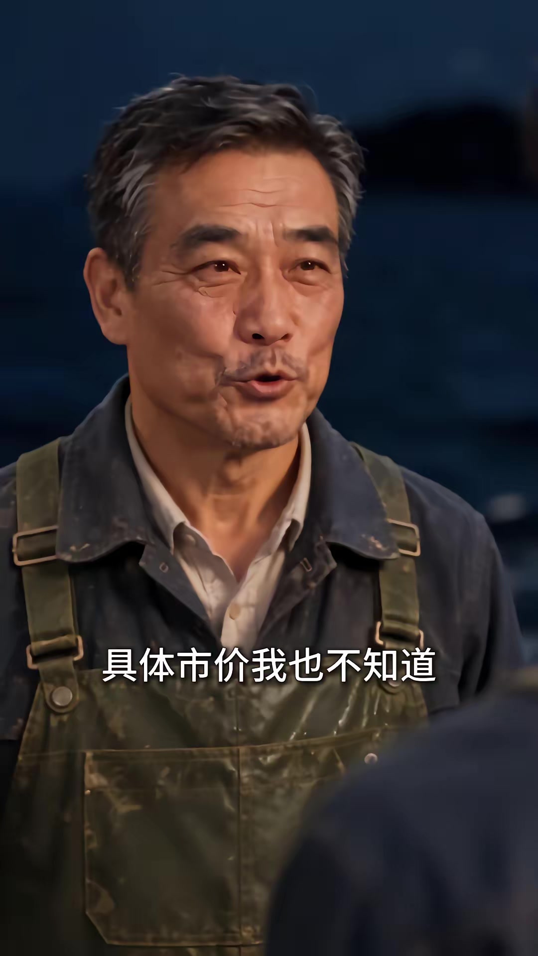 《重回1980：深海獵王從趕海開始》劇照