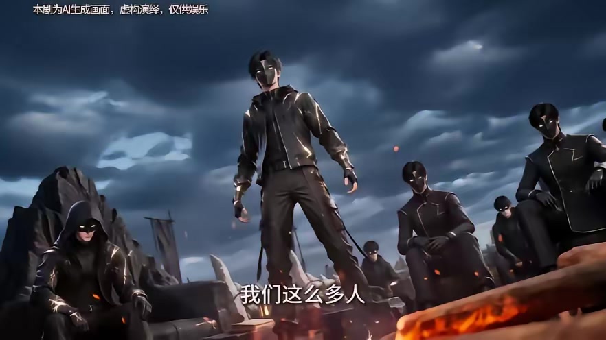 《男大学生，我靠分身成神了》剧照