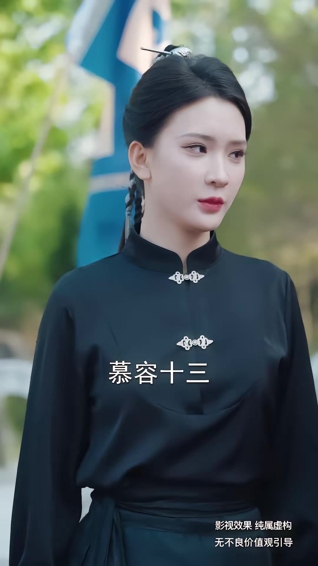 《家族榮光》劇照