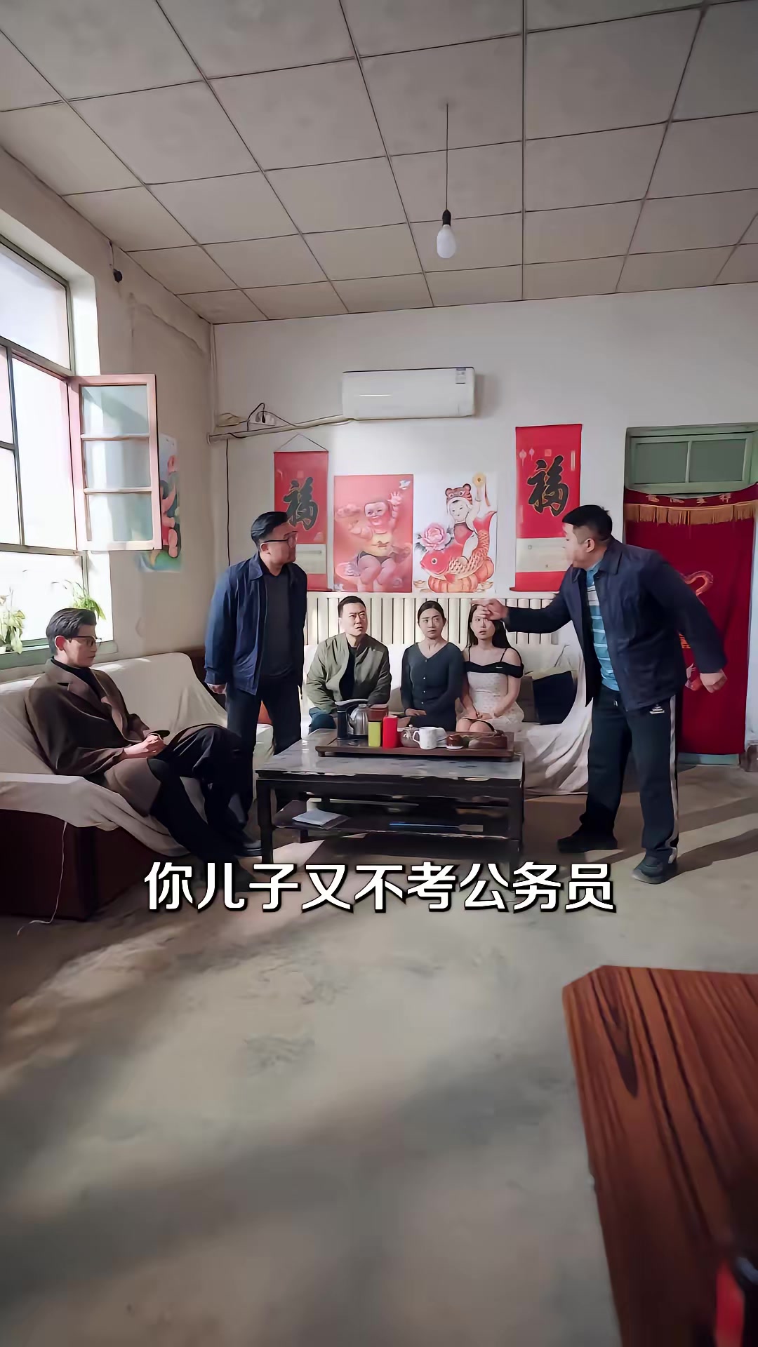 《癌症晚期離婚》劇照