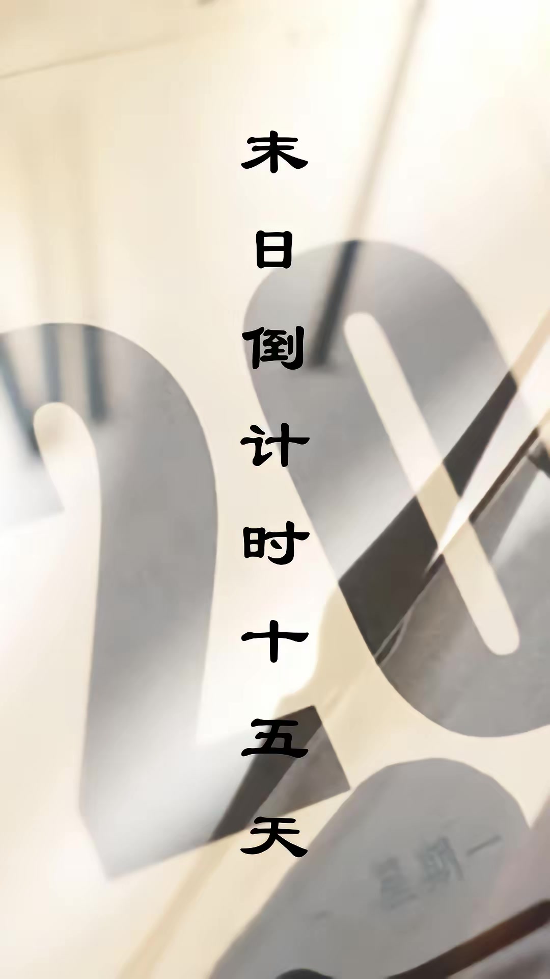 《極寒末世：我帶隊友絕境求生》劇照