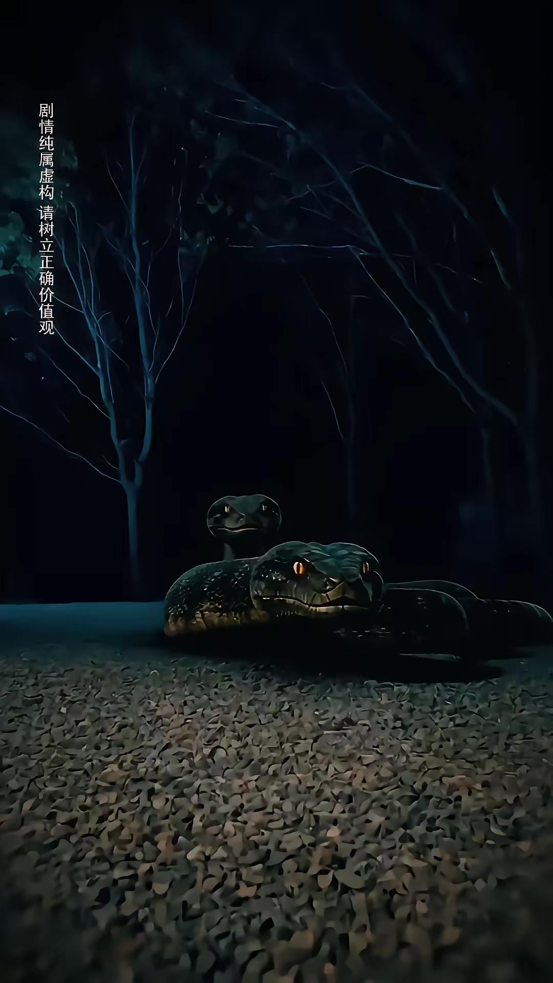 《荒野巨蟒》劇照