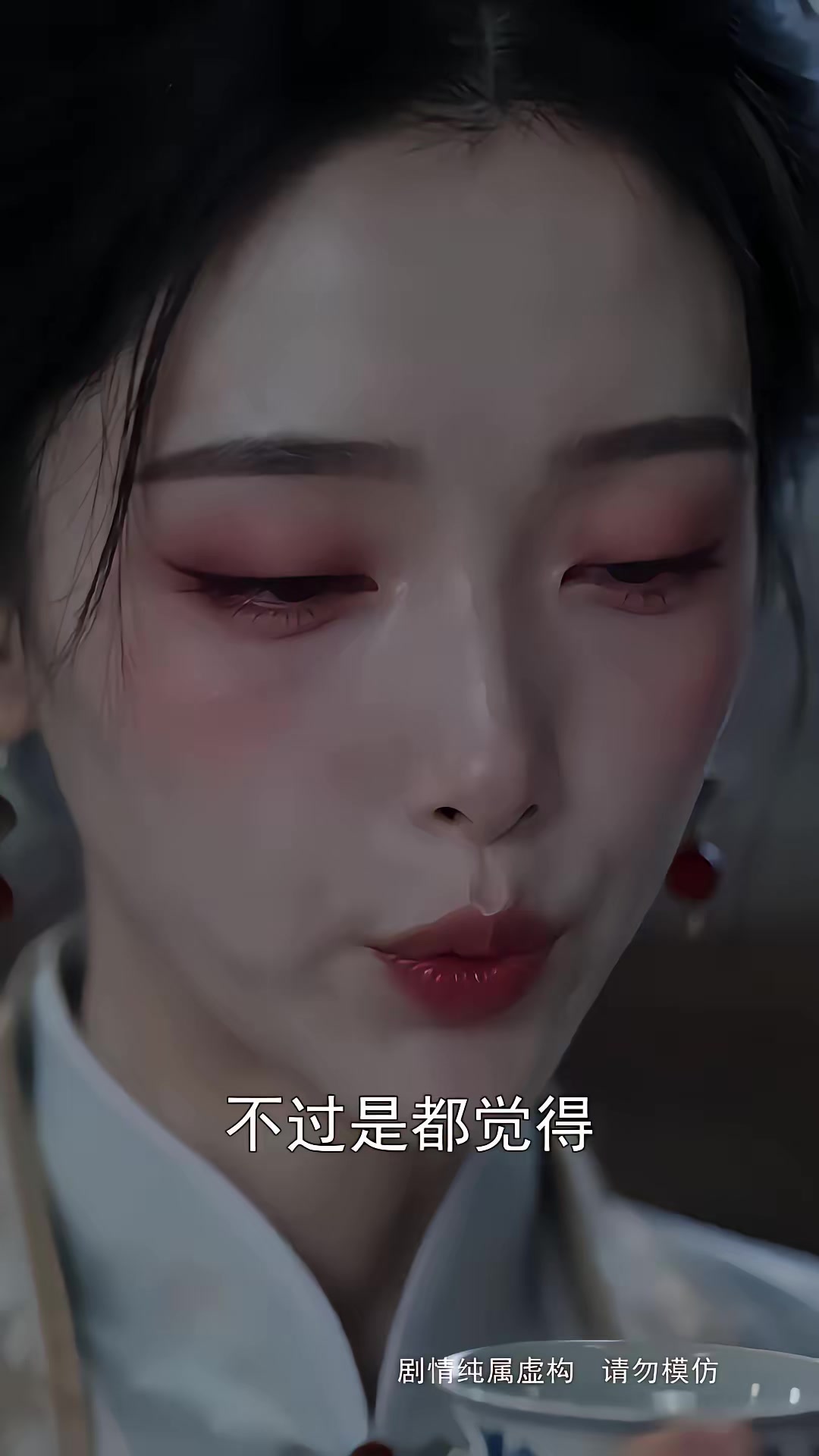《步步深陷第五季》劇照