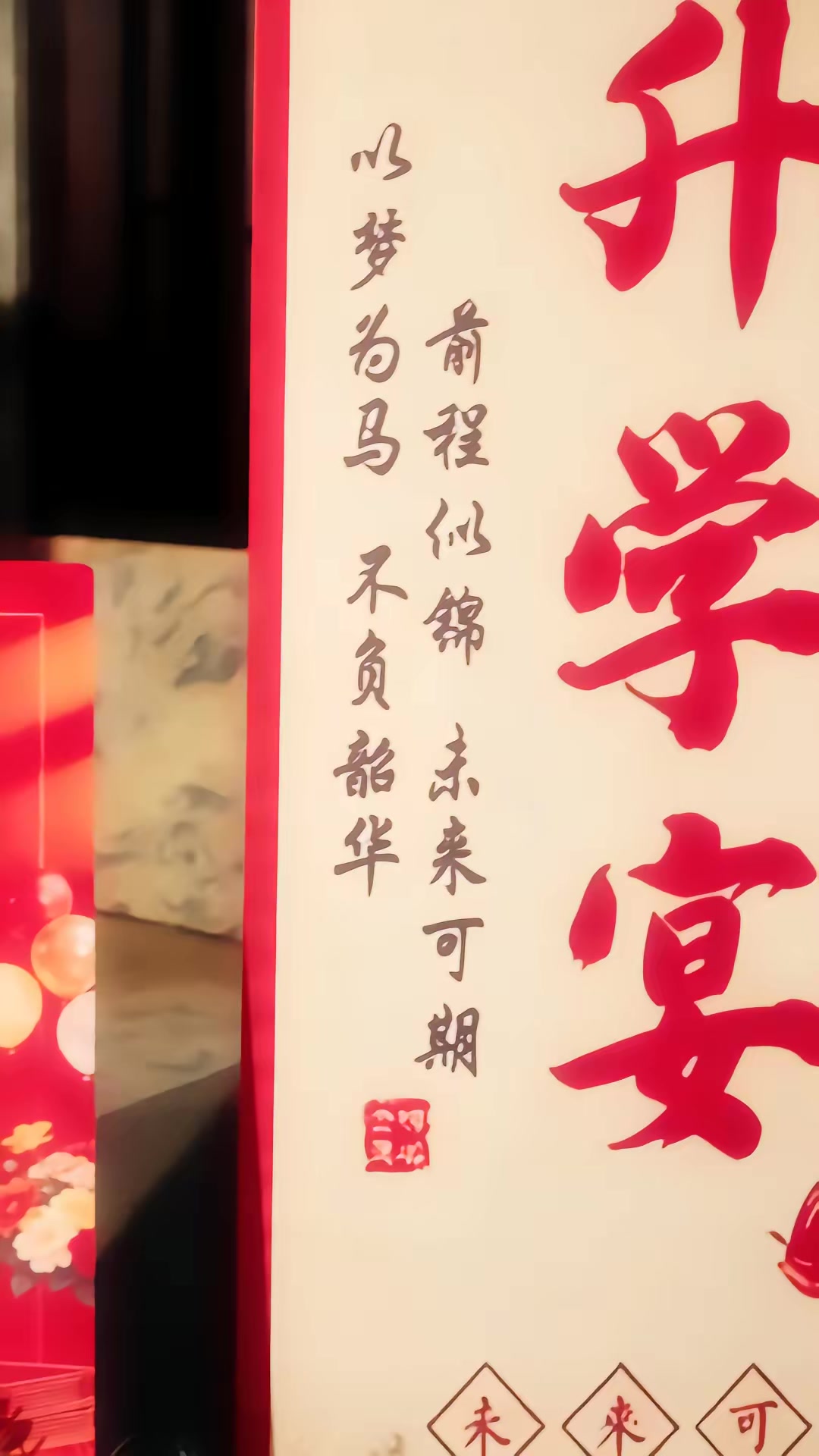 《早逝校花暗恋我》剧照