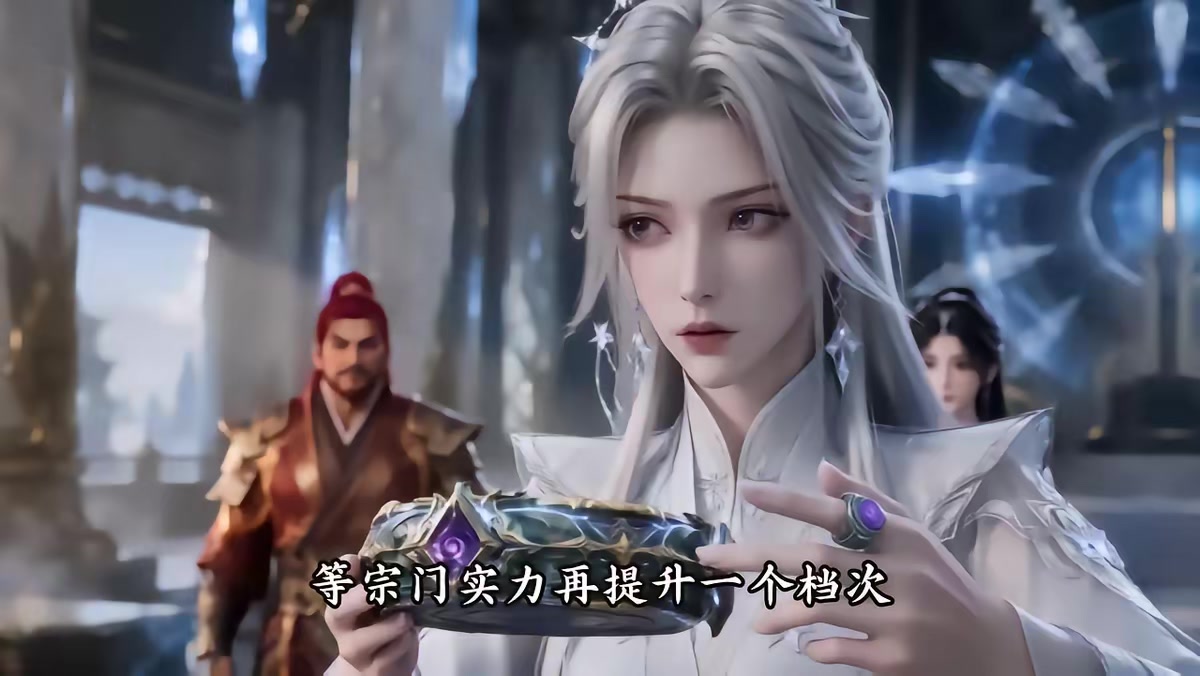 《天羽寿元第6季》剧照