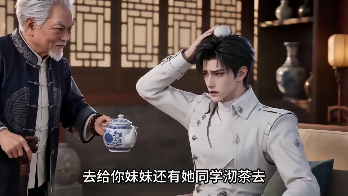 《我刚穿越，校花竟是重生女帝》剧照