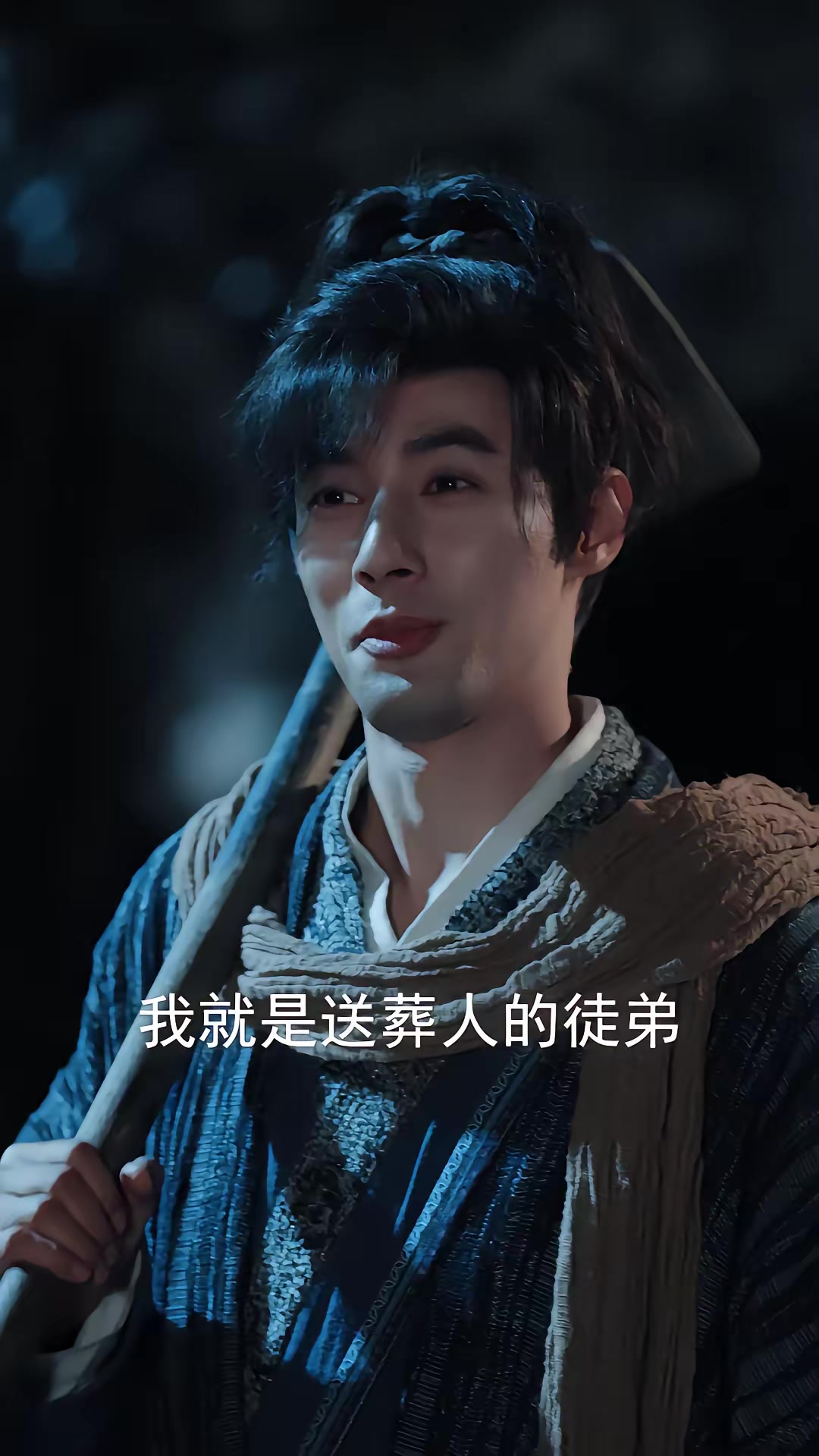 《不死帝师》剧照