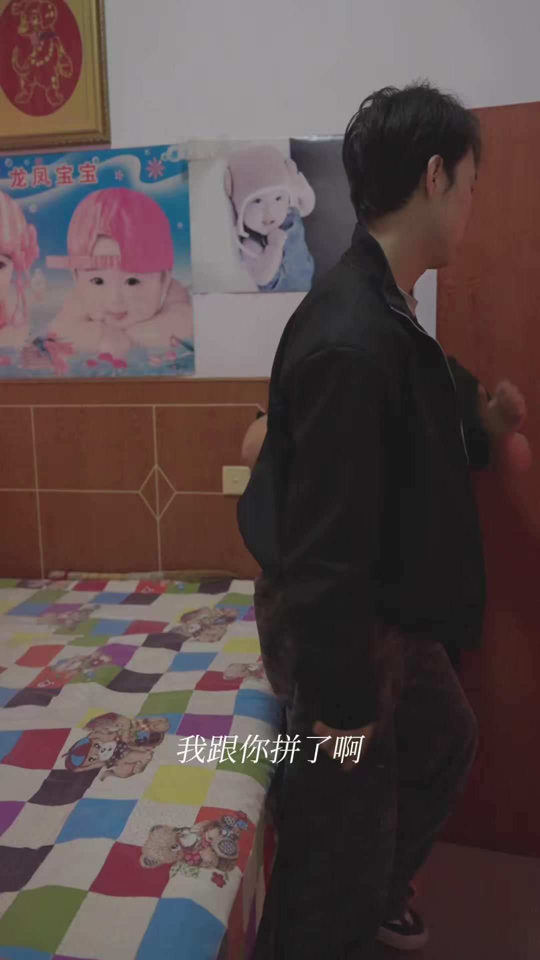 《人到中年不迷糊》劇照