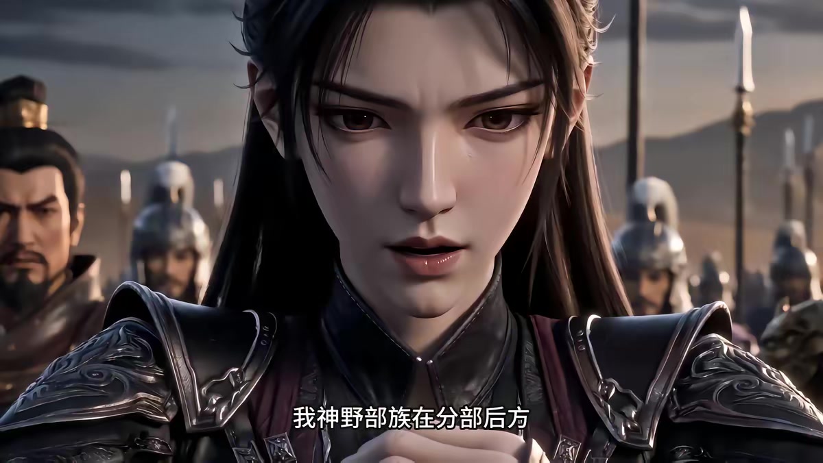 《烬九州第三十季》剧照