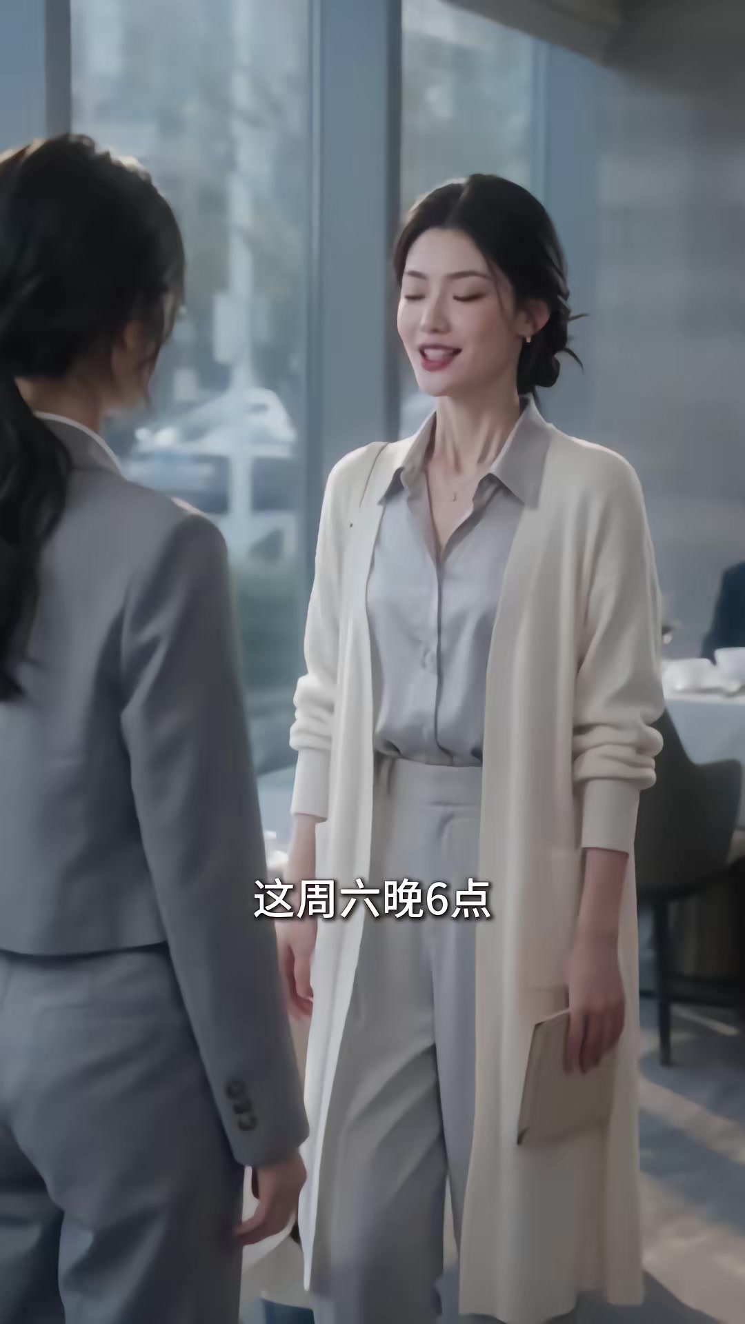 《重生，姐姐我只做富一代》劇照