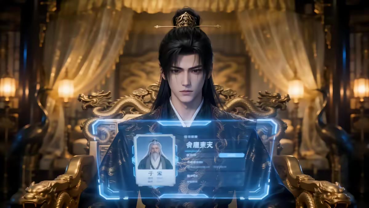 《穿成傀儡皇帝，反手整頓朝堂第二季》劇照
