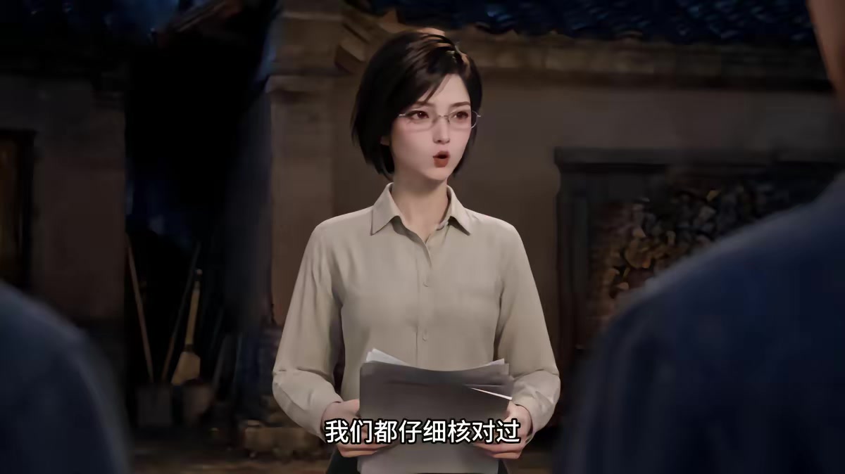 《白首與她歸，陪你等風來》劇照
