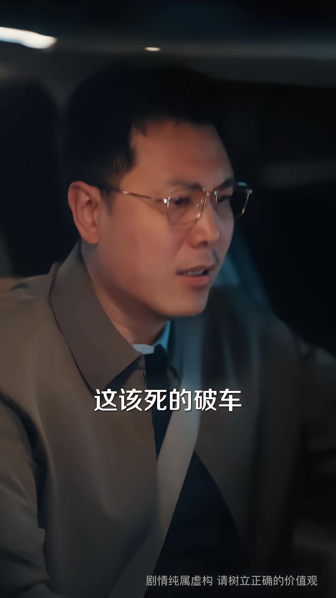 《致命考場》劇照