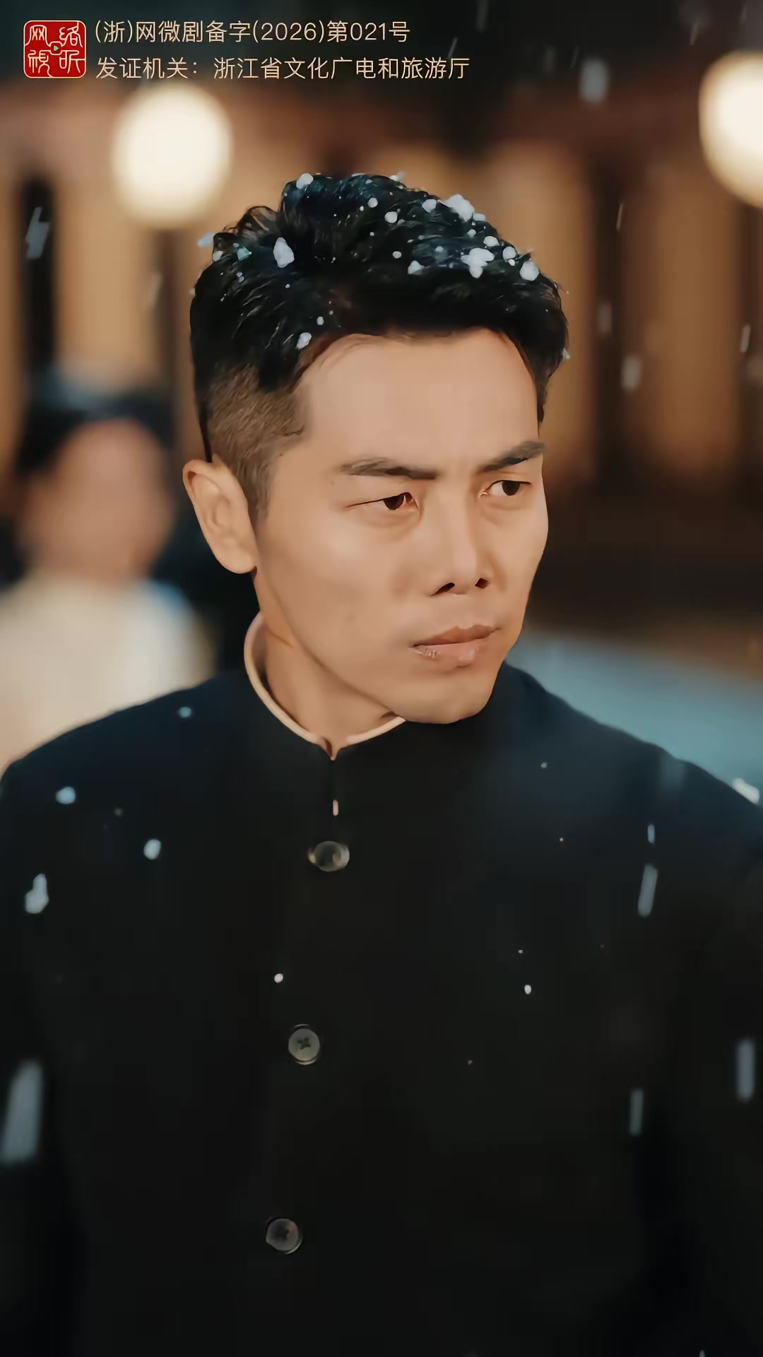《陳真怒了鐵骨柔情我全要》劇照