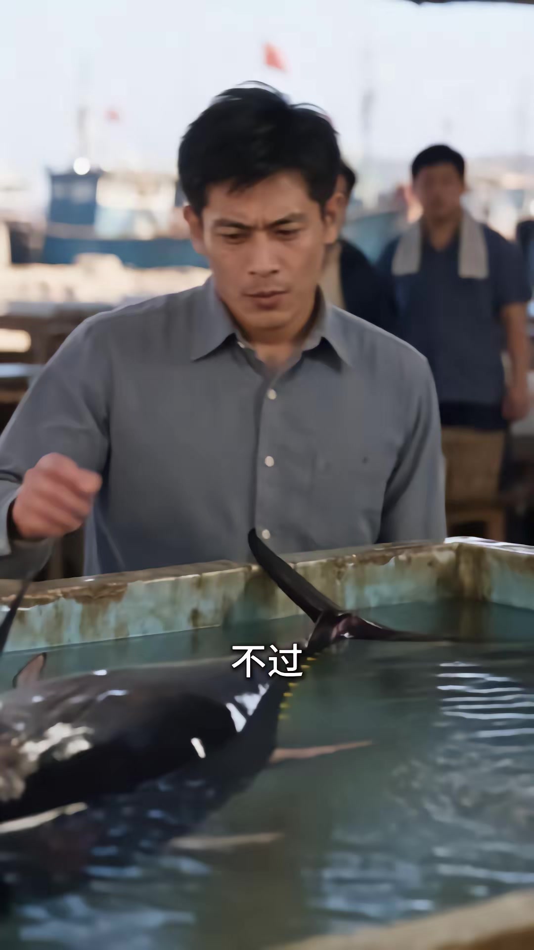 《重回1980：深海獵王從趕海開始》劇照
