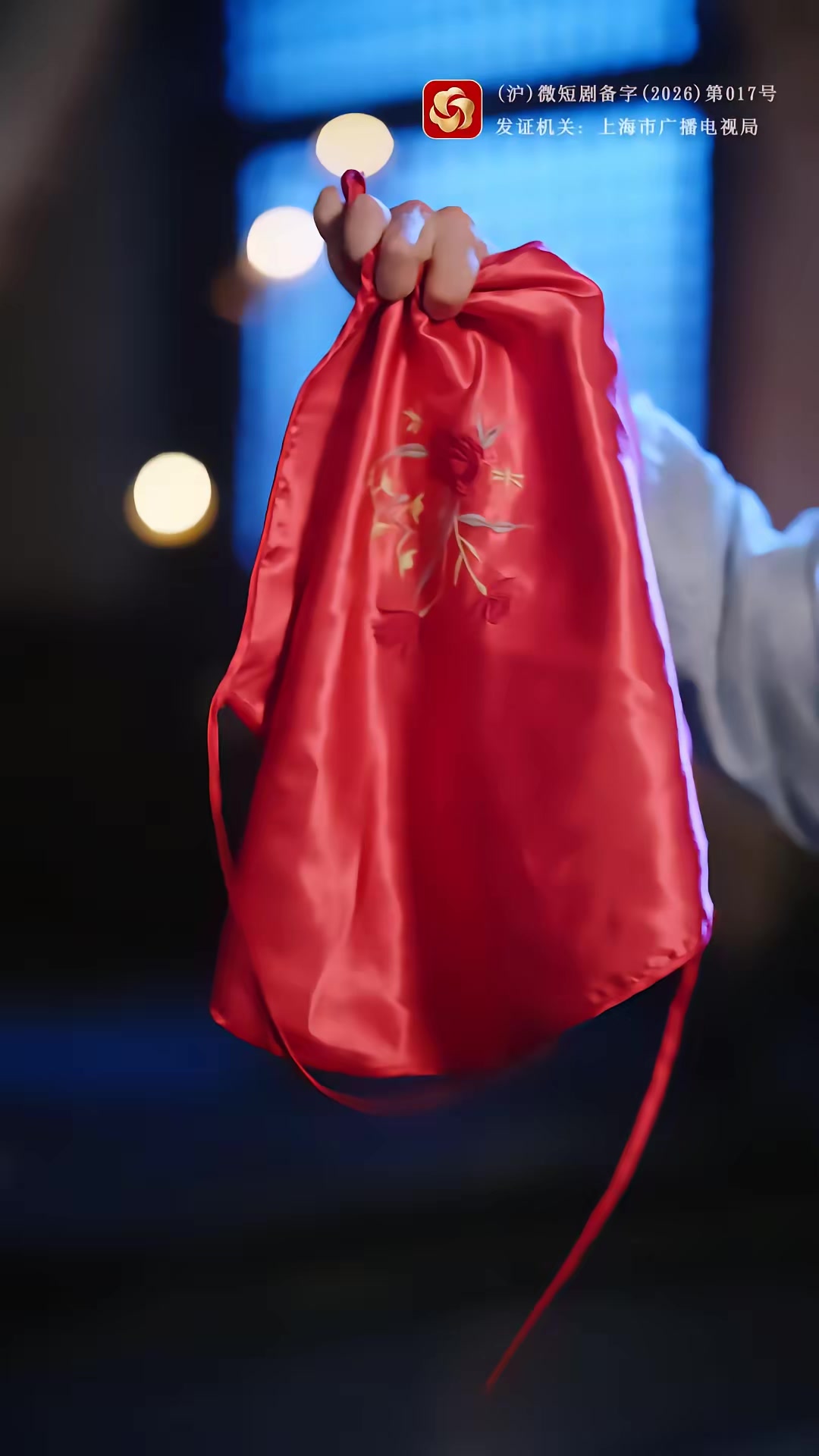 《下嫁十年，他連休書都寫好了》劇照