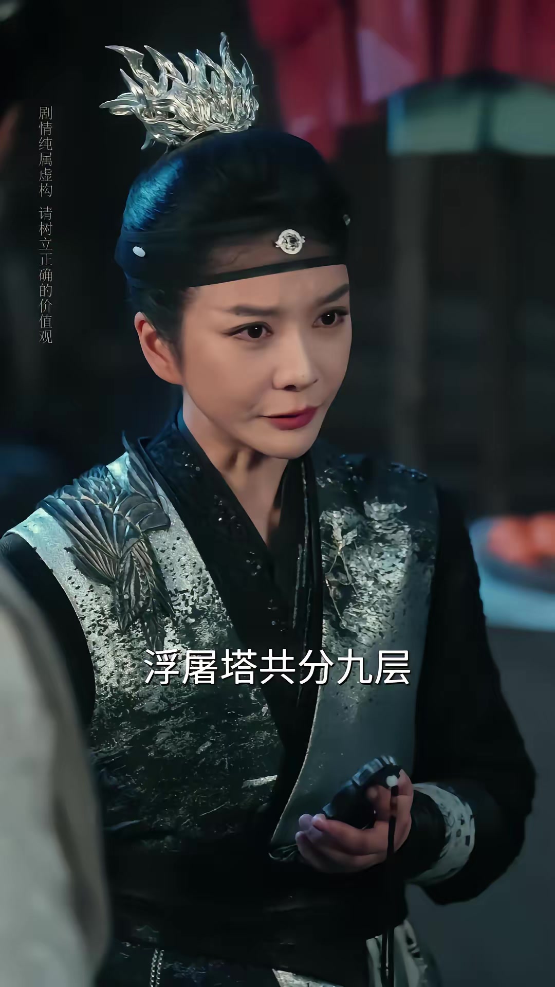 《天下第一纨绔2》剧照