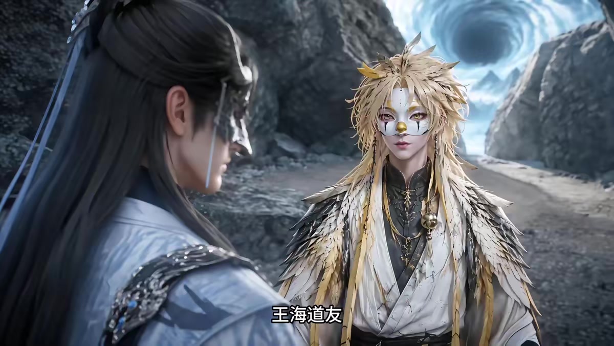 《符仙人：符道之祖第十二季》剧照