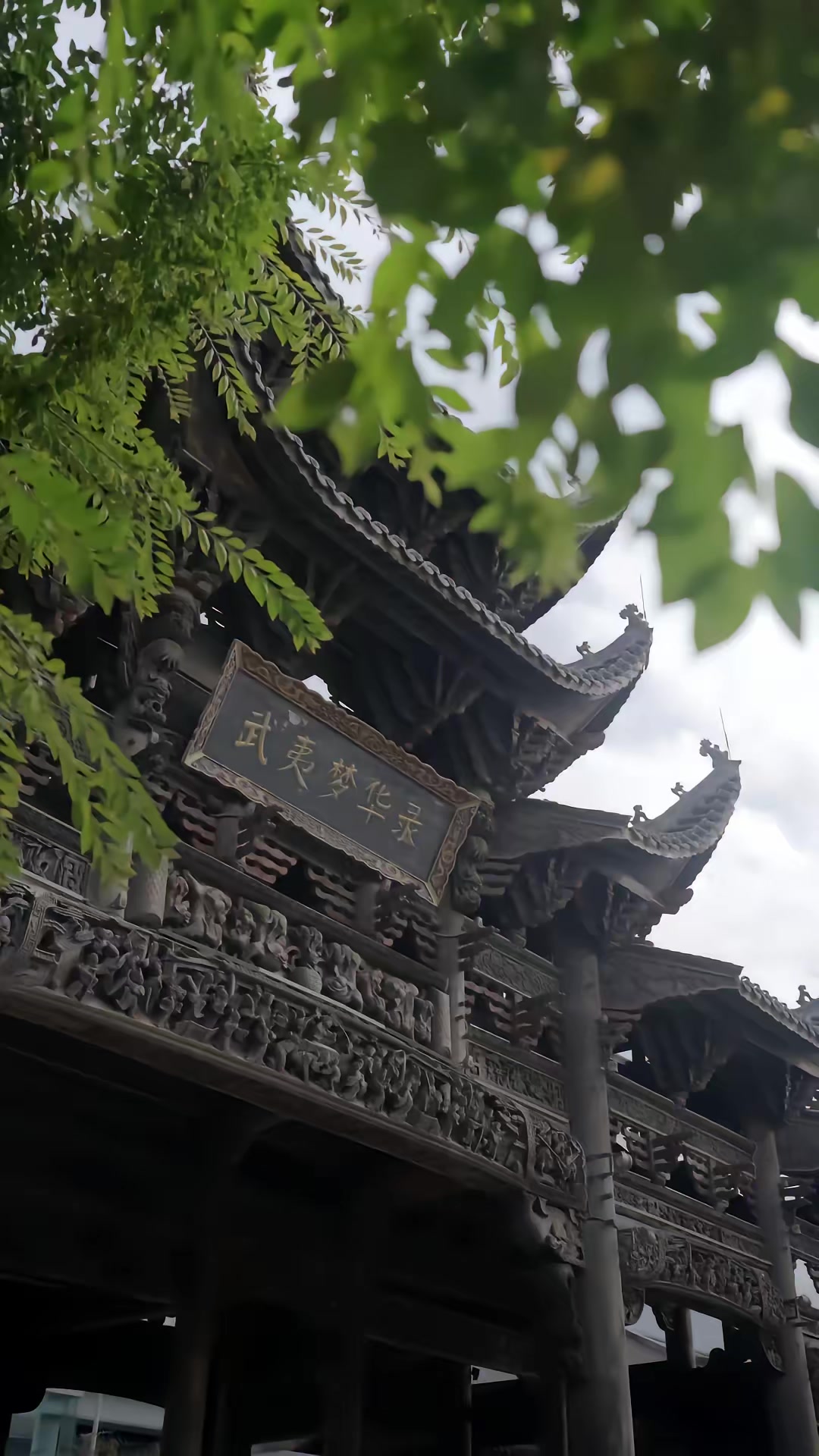 《盞妖伏魔錄》劇照