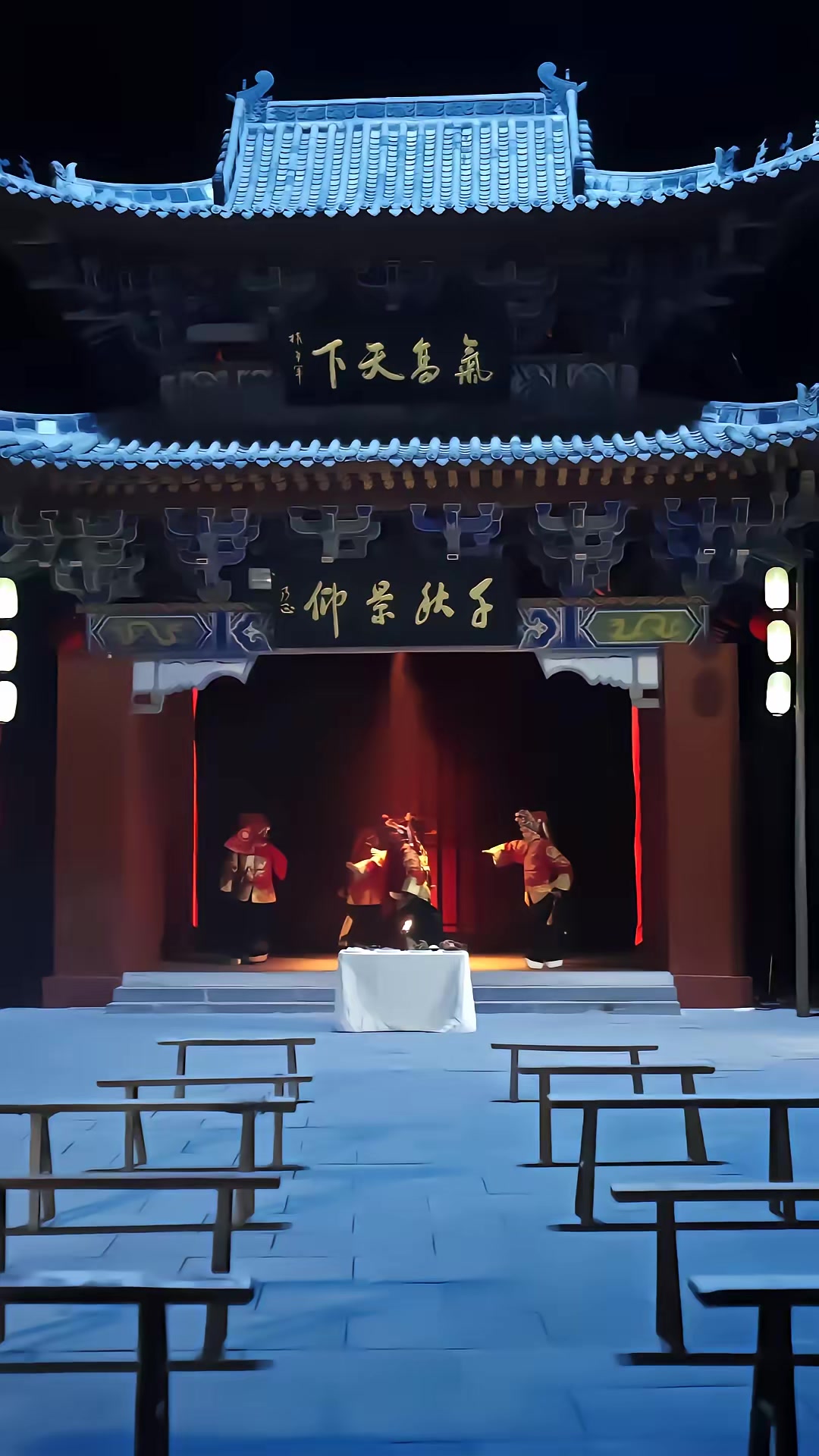 《風水大宗師之四九伏魔傳》劇照