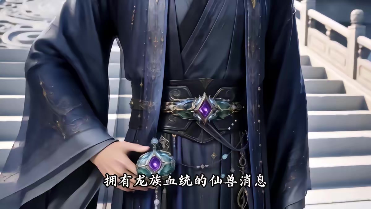 《天羽寿元第6季》剧照
