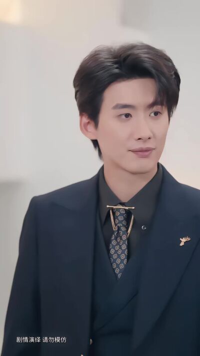 《分手後，我娶了前任的老闆第二季》劇照