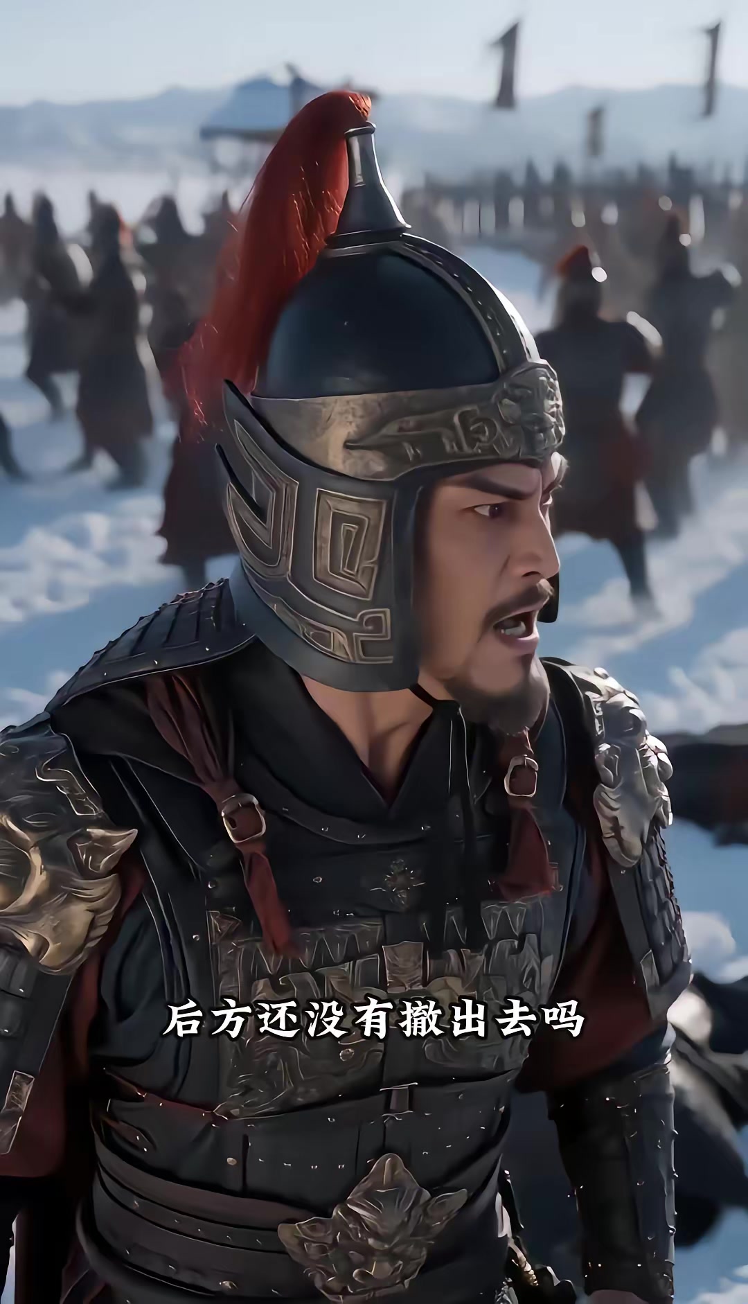 《燼九州：第三十三季》劇照