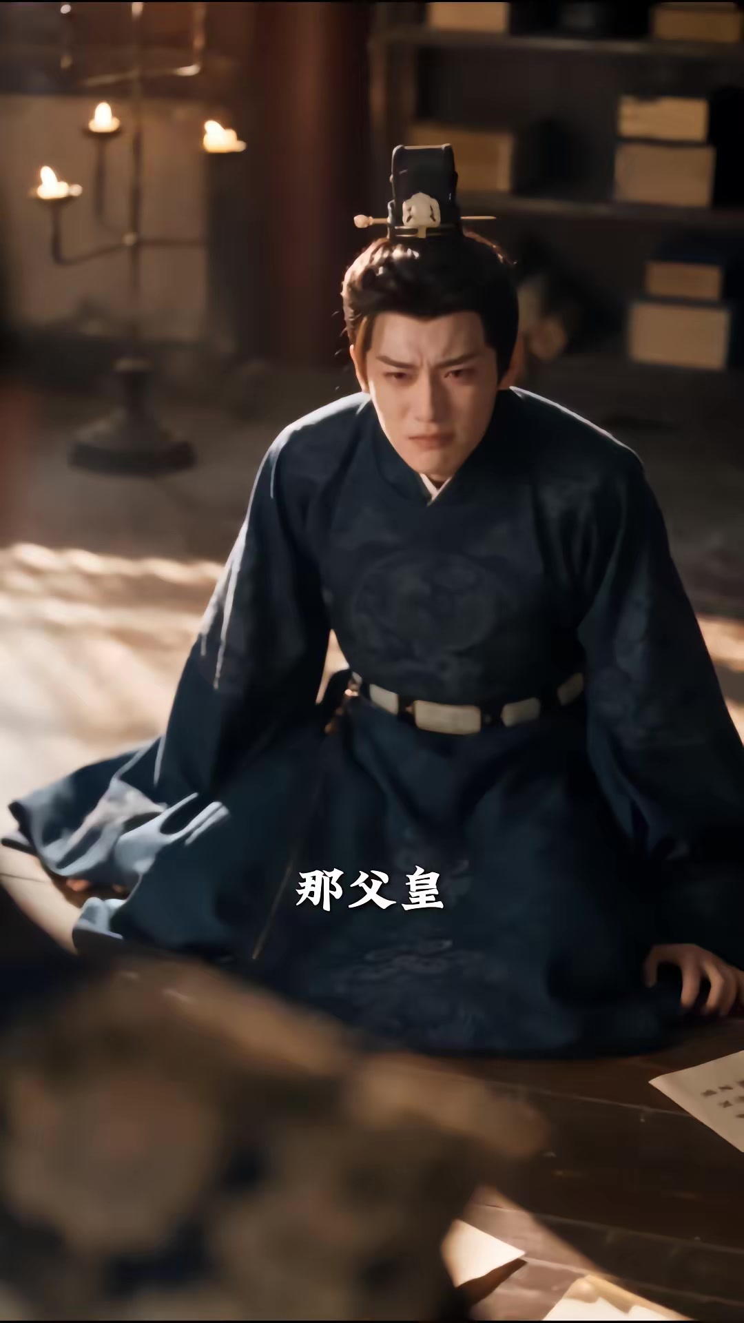《大唐憨婿之我姐姐是太子妃第四季》劇照