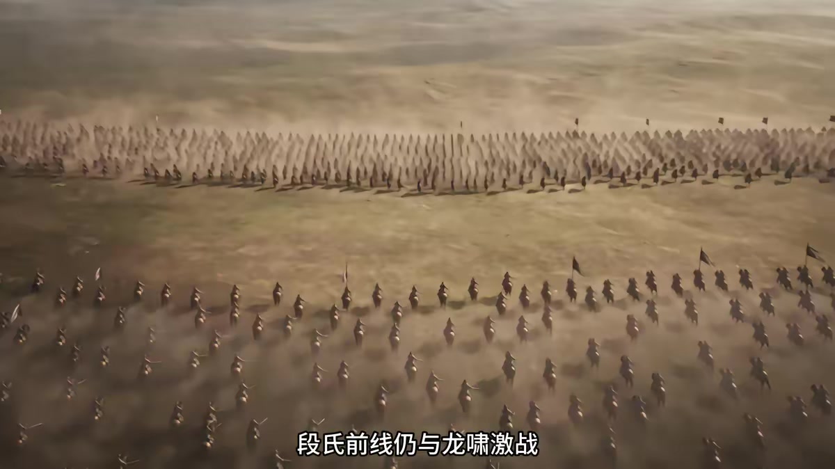 《燼九州二十六季》劇照