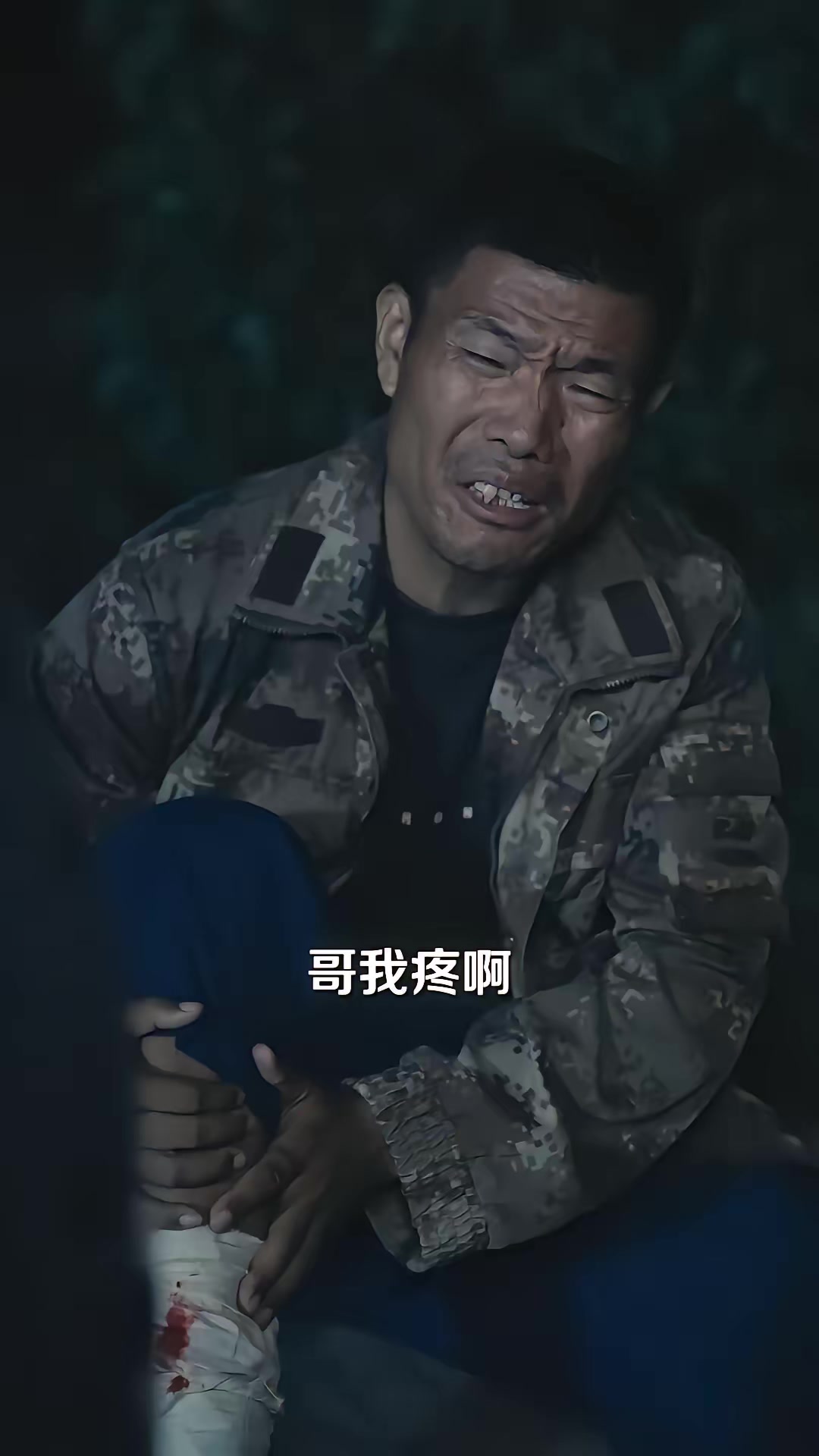 《重生北地，我赶山养全家》剧照