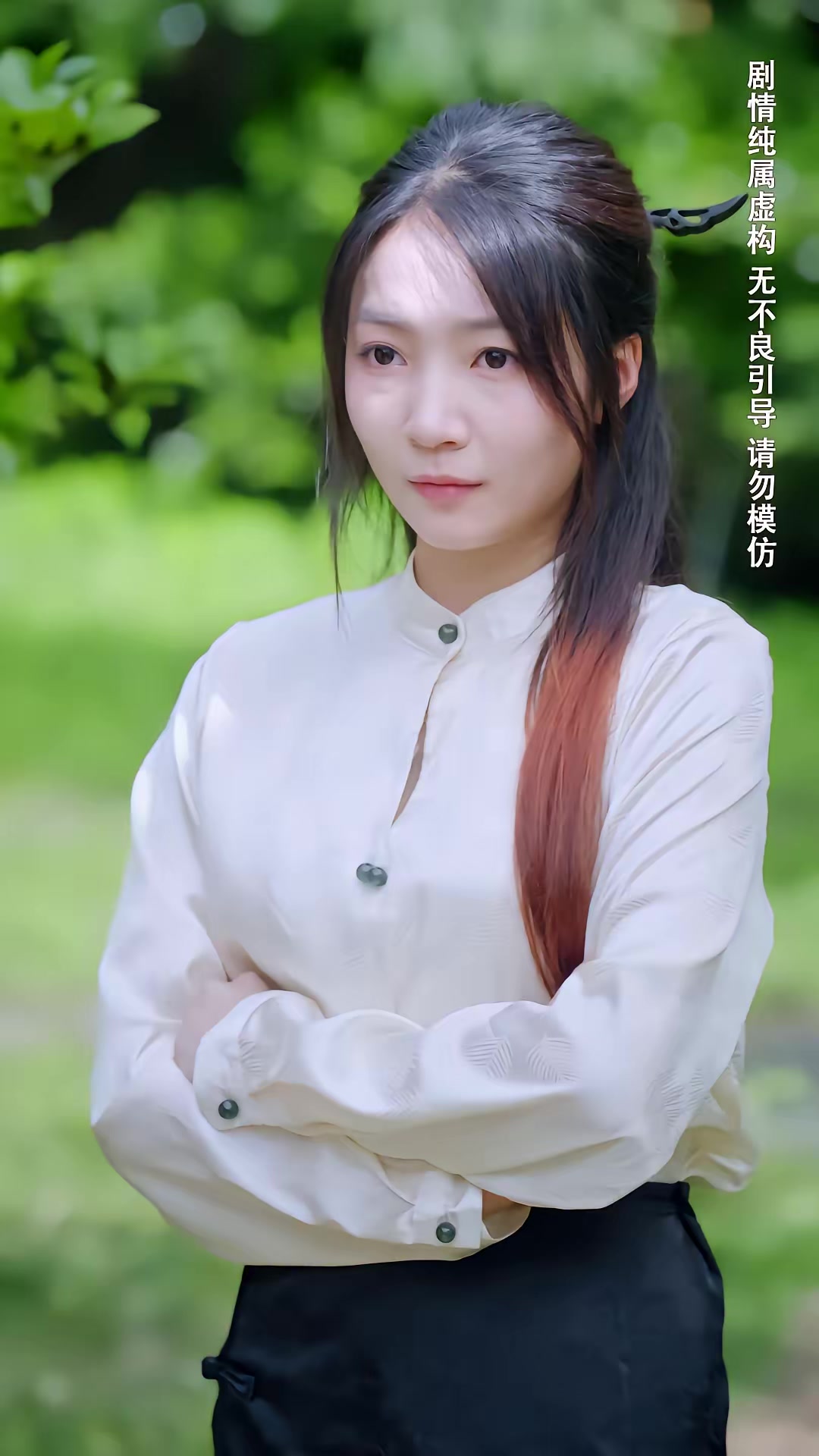 《种菜十年，我无敌了》剧照
