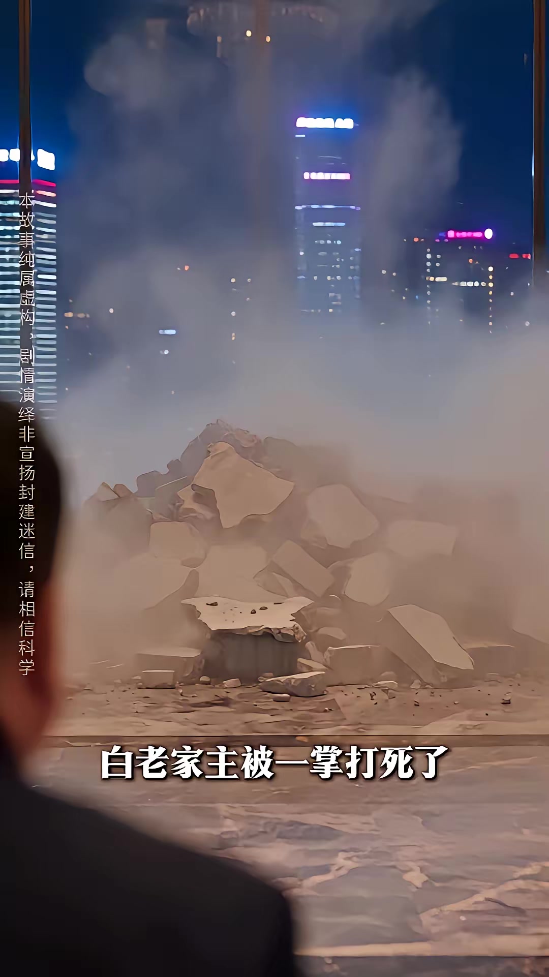 《我突破煉氣期開始暴富2》劇照