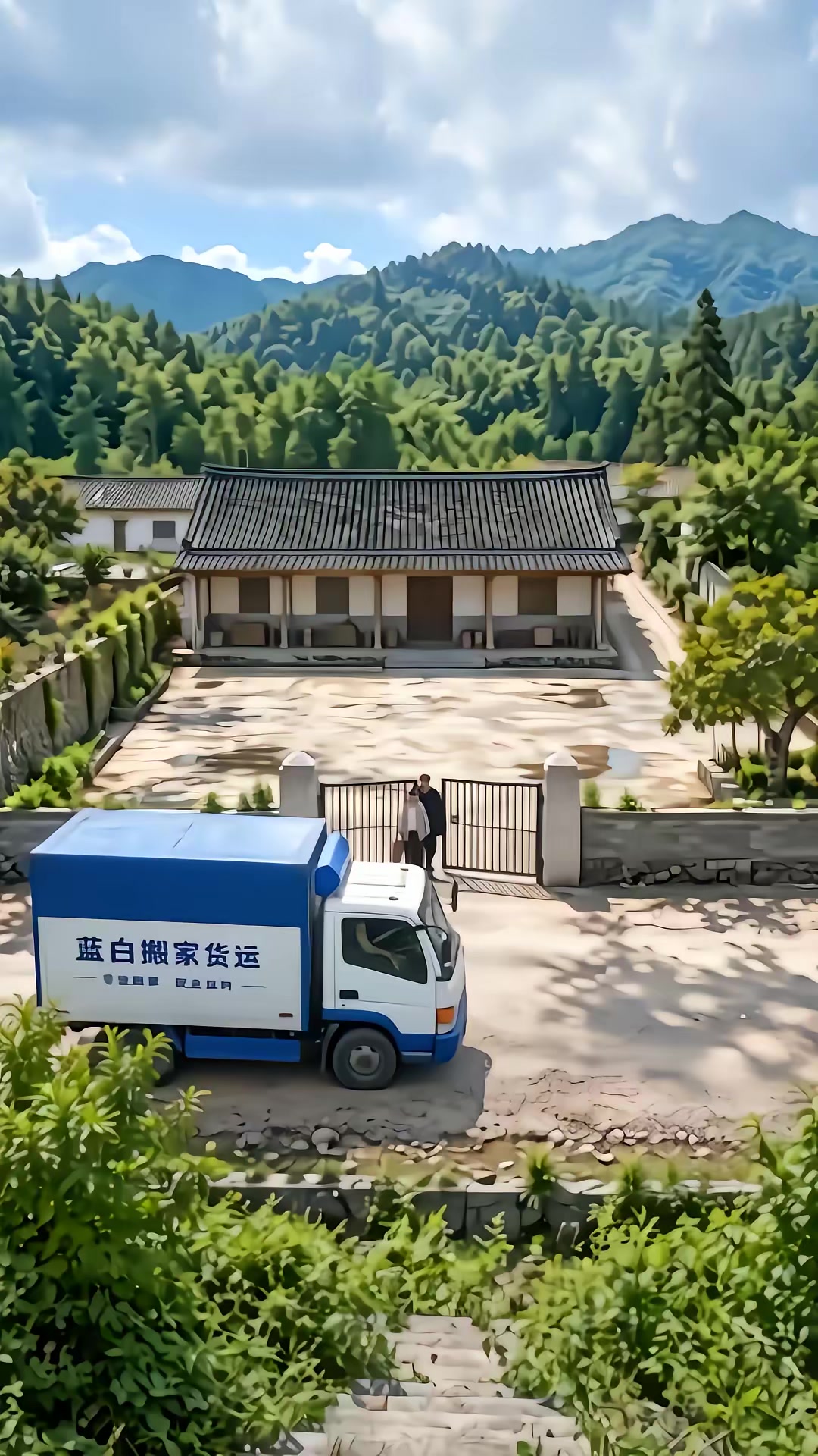 《我家院子不借道》剧照